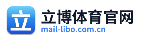 立博体育官网